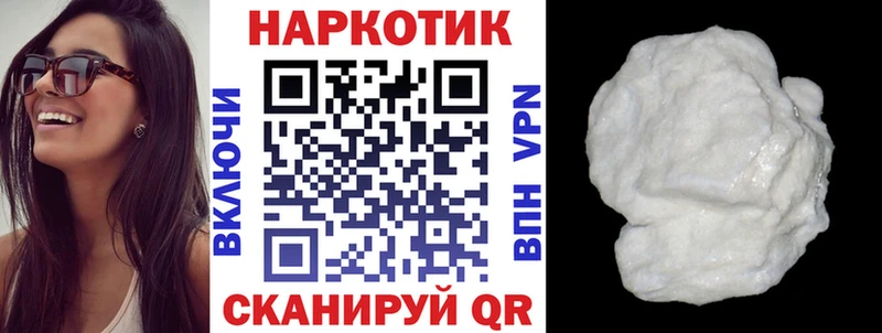 Купить наркоту Владивосток Конопля  Альфа ПВП  ГАШ 