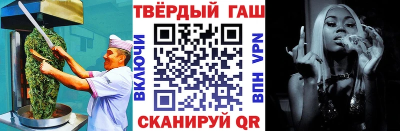 Canna-Cookies конопля  Владивосток 