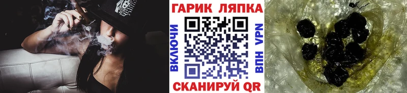 купить наркотики цена  Владивосток  Гашиш гашик 