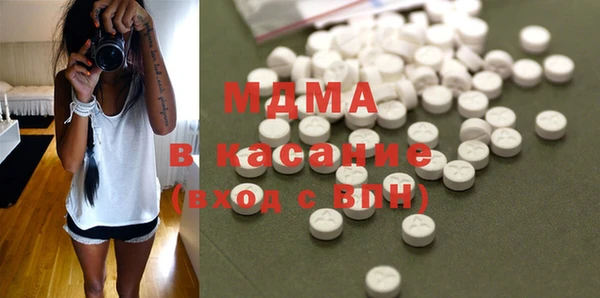 скорость Белокуриха