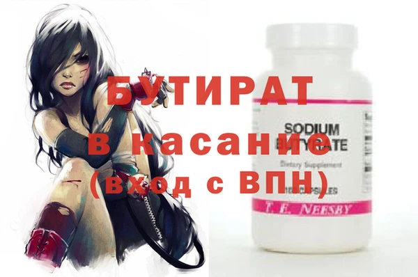 скорость Белокуриха
