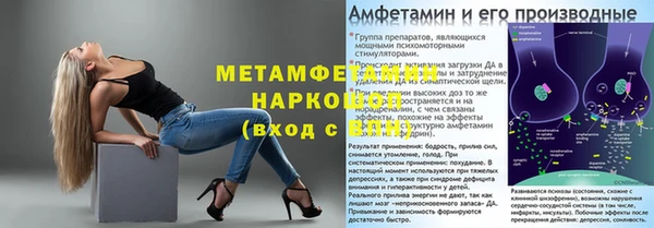 скорость Белокуриха