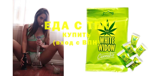 скорость Белокуриха