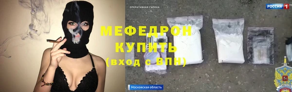 скорость Белокуриха