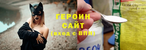прущая мука Беломорск