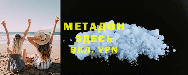 прущая мука Беломорск