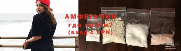 прущая мука Беломорск