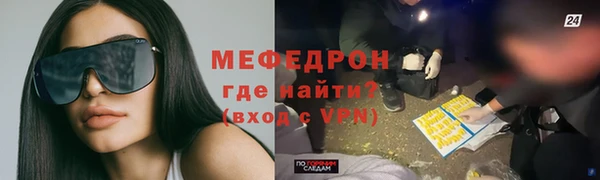 скорость Белокуриха