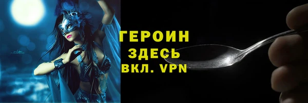 дживик Белоозёрский