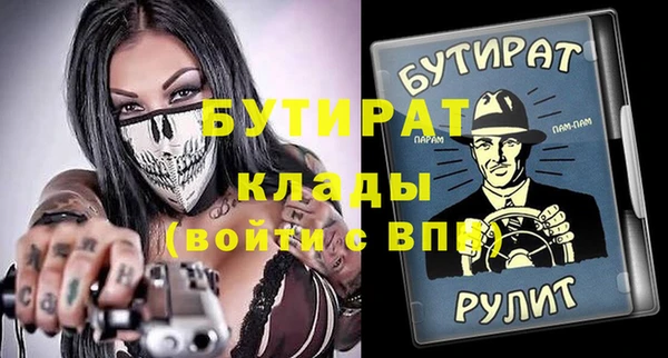 скорость Белокуриха