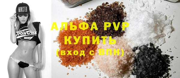 прущая мука Беломорск