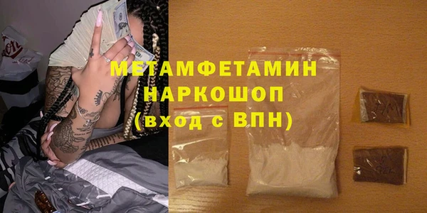 скорость Белокуриха