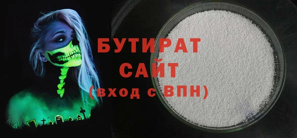 скорость Белокуриха
