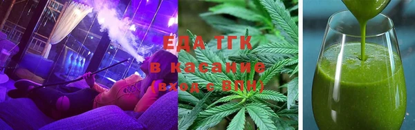скорость Белокуриха