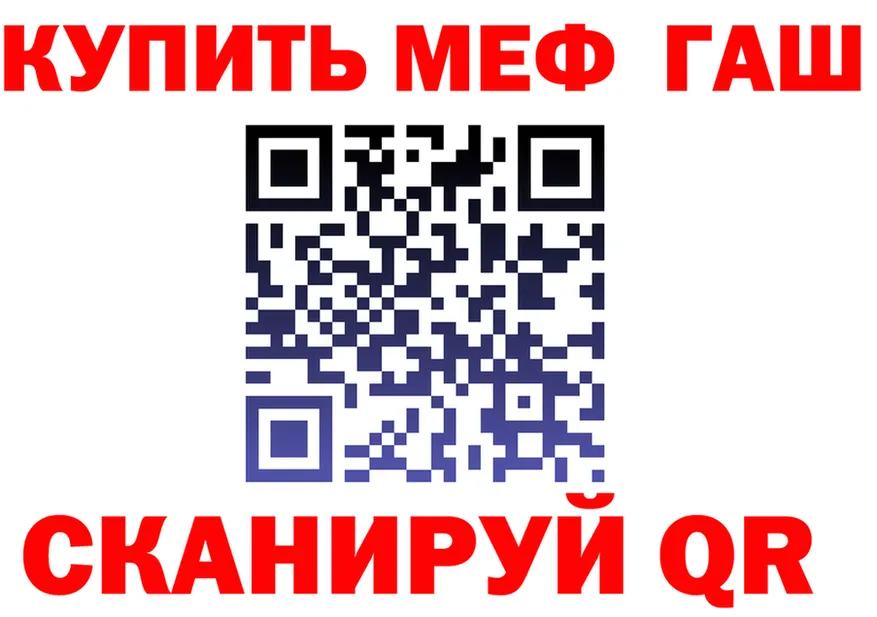 Купить наркотик  клад Владивосток