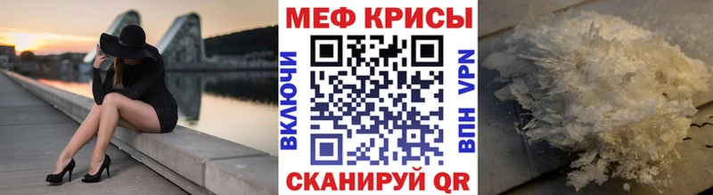 MEGA   Владивосток  МЕФ VHQ 