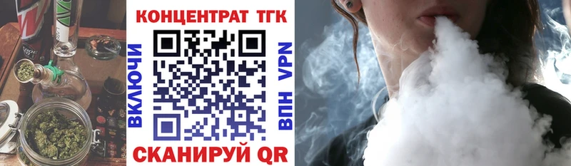 ТГК вейп с тгк  Владивосток 